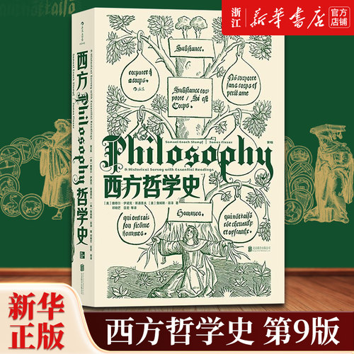 新华书店旗舰店官网