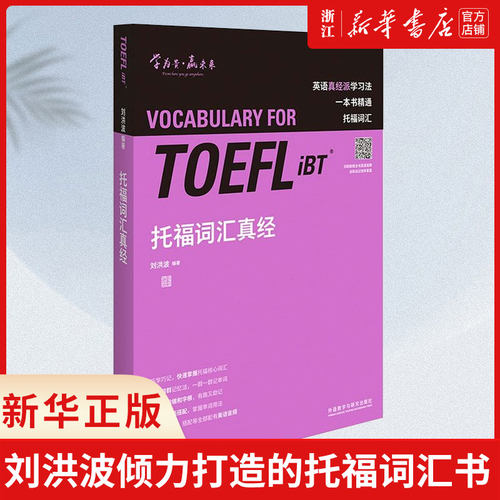 新华书店旗舰店官网