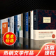 许三观卖血记 第七天 生死疲劳 兄弟 山在细雨中呼喊 单本任选文学作品活着 百年孤独 你当像鸟飞往你 杀死一只知更鸟 人世间