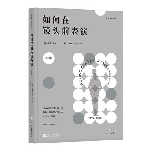 新华书店旗舰店官网