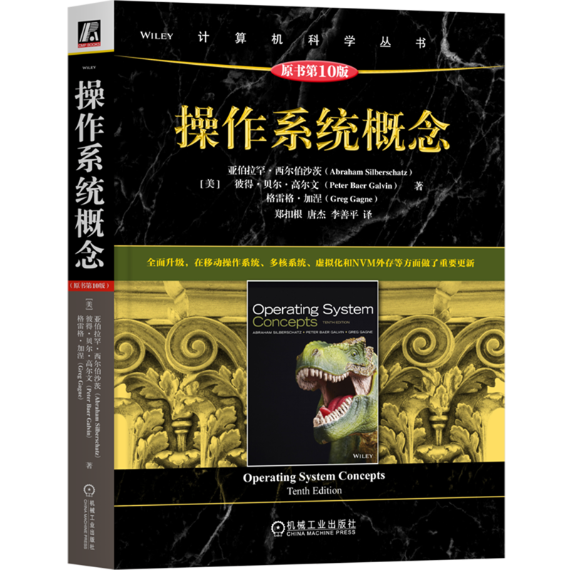 ����ϵͳ���� ԭ10�� �ǲ����� ������ɳ�� �������ѧ���� ��Ƥ�� ������9787111732853 �»���������鼮 148.46Ԫ��2��(��74.23Ԫ/��)