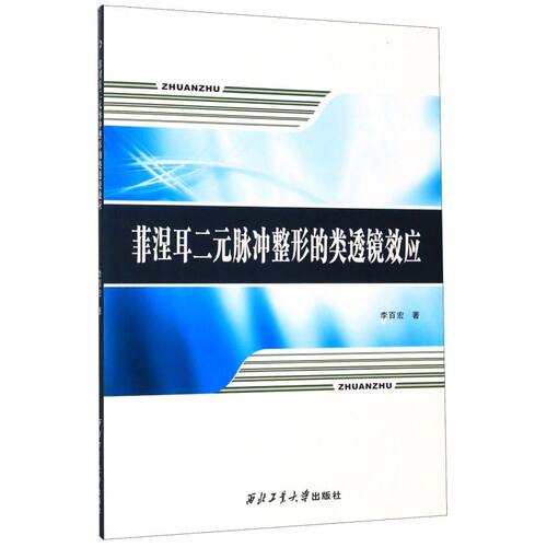 新华书店旗舰店官网