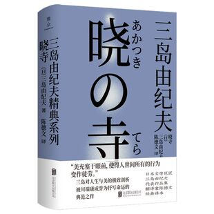 晓寺