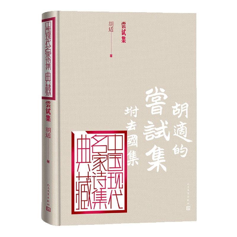 新华书店旗舰店官网