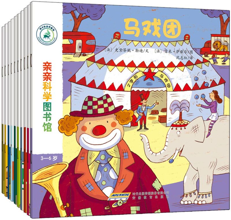 亲亲科学图书馆(第4辑共10册)怎么样,好用不?
