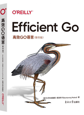 高效Go语言=Efficient Go:影印版:英文