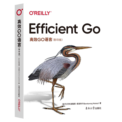 高效Go语言=Efficient Go:影印版:英文