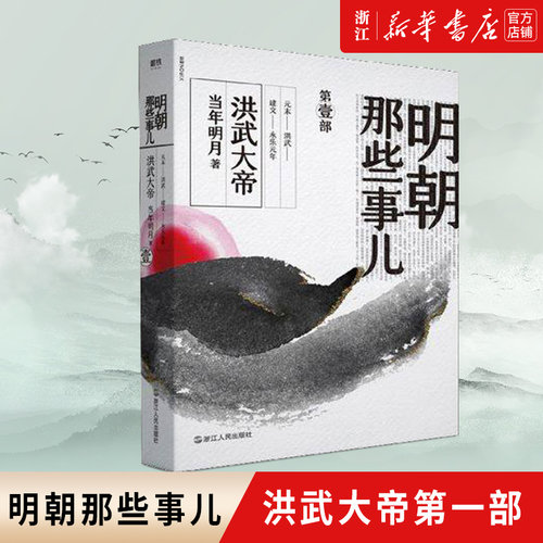 新华书店旗舰店官网