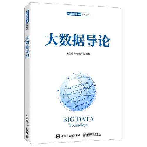 新华书店旗舰店官网