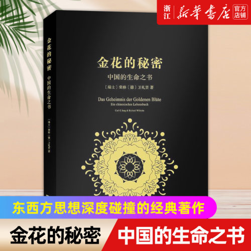 【新华书店旗舰店官网】正版包邮