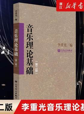 新华书店旗舰店官网正版