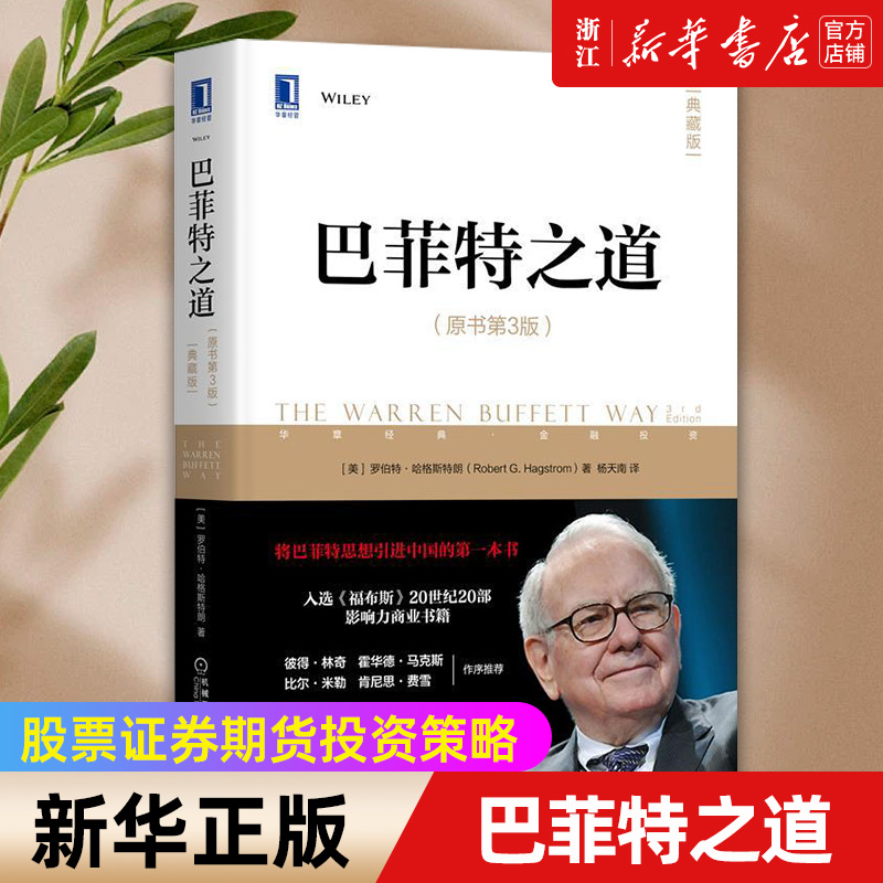新华书店旗舰店官网