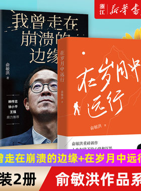 【新华书店旗舰店官网】正版包邮