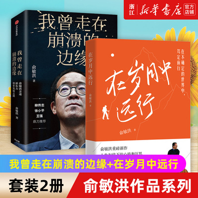 【新华书店旗舰店官网】正版包邮