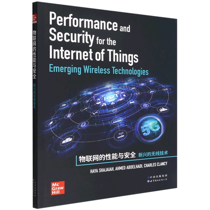 物联网的性能与安全:新兴的无线技术=Performance and Security for the Internet of Things: Emerging W...