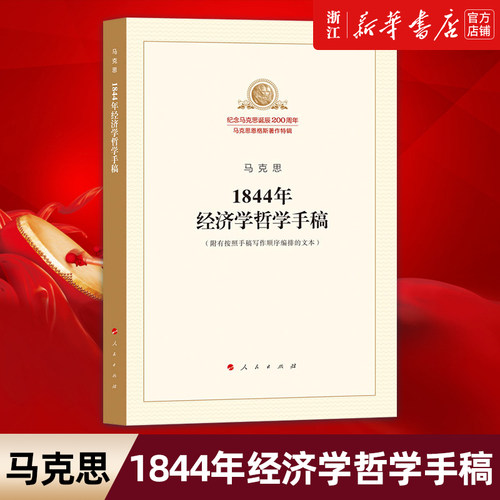 新华书店旗舰店官网
