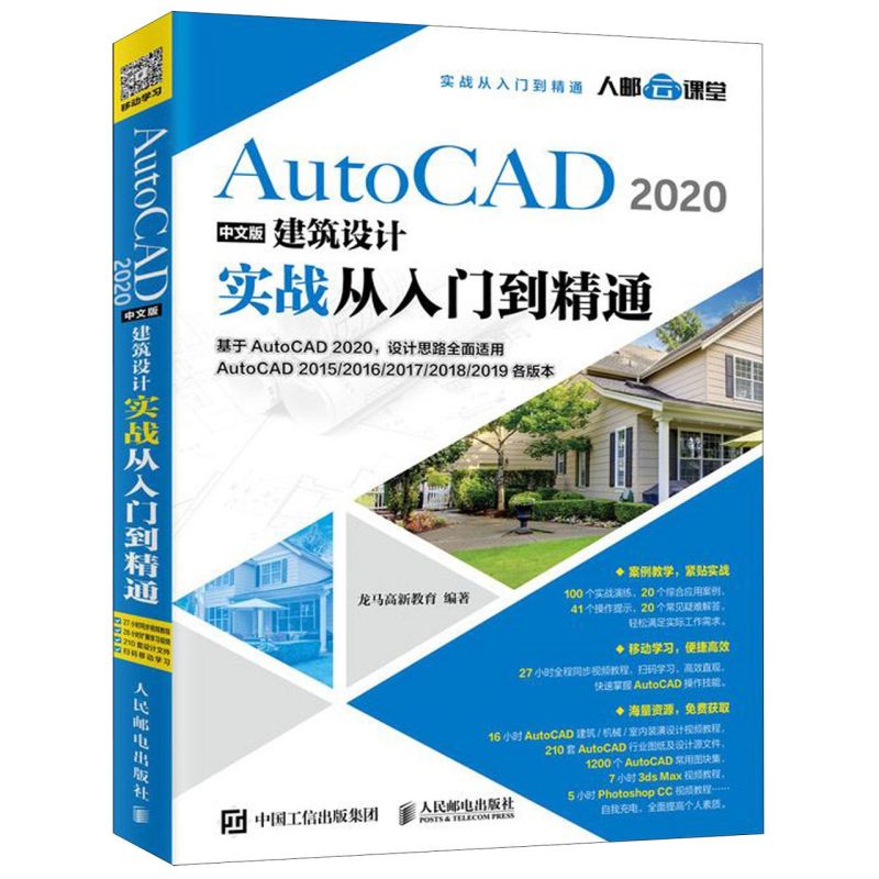 新华书店旗舰店官网