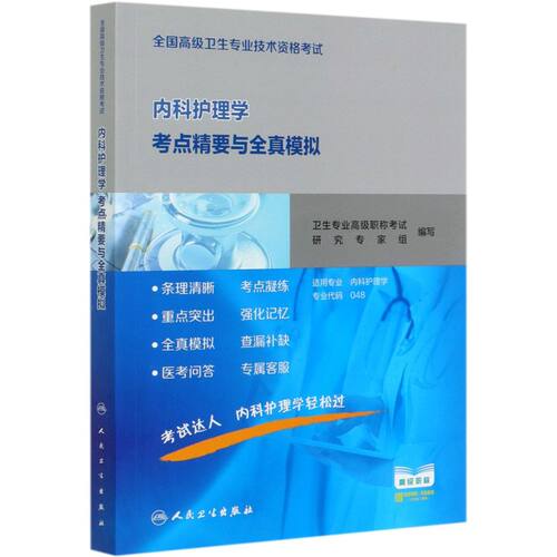 新华书店旗舰店官网
