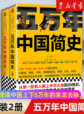 【新华书店旗舰店官网】正版包邮