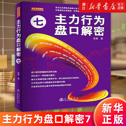 新华书店旗舰店官网