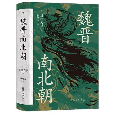 【新华书店旗舰店官网】正版包邮