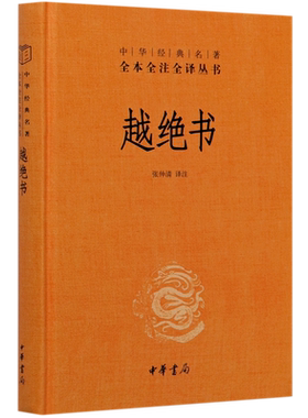 【新华书店旗舰店官网】正版包邮