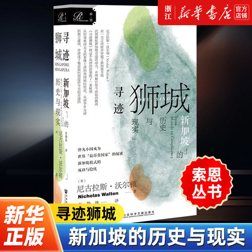 新华书店旗舰店官网
