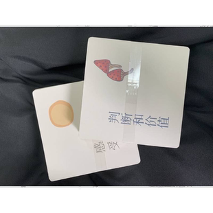 打开孩子世界的100个问题:有趣的亲子对话魔法  乌里珂 杜普夫纳 场景 愿望 创意 感受 价值观传递