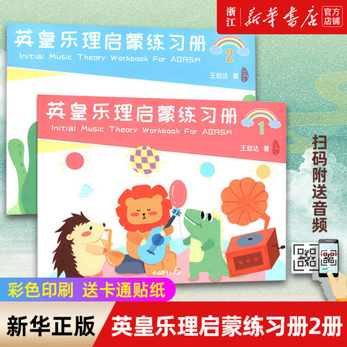 新华书店旗舰店官网