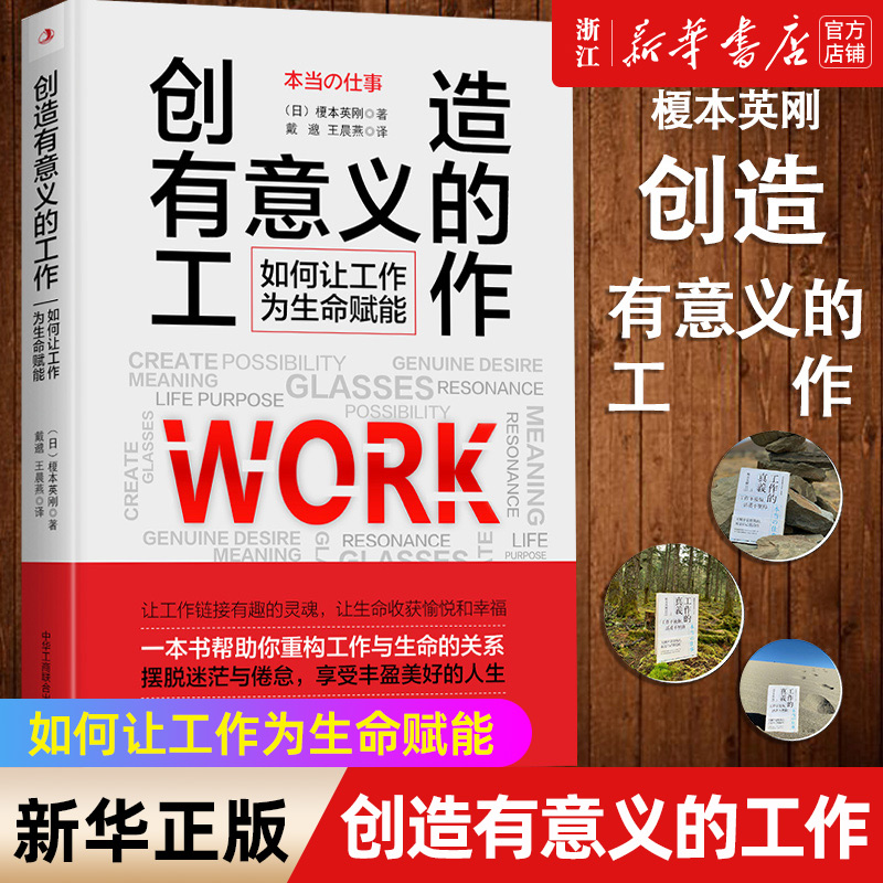 【新华书店旗舰店官网】正版包邮