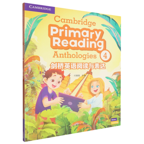 剑桥英语阅读与表达.4=Cambridge Primary Reading Anthologies 4...
