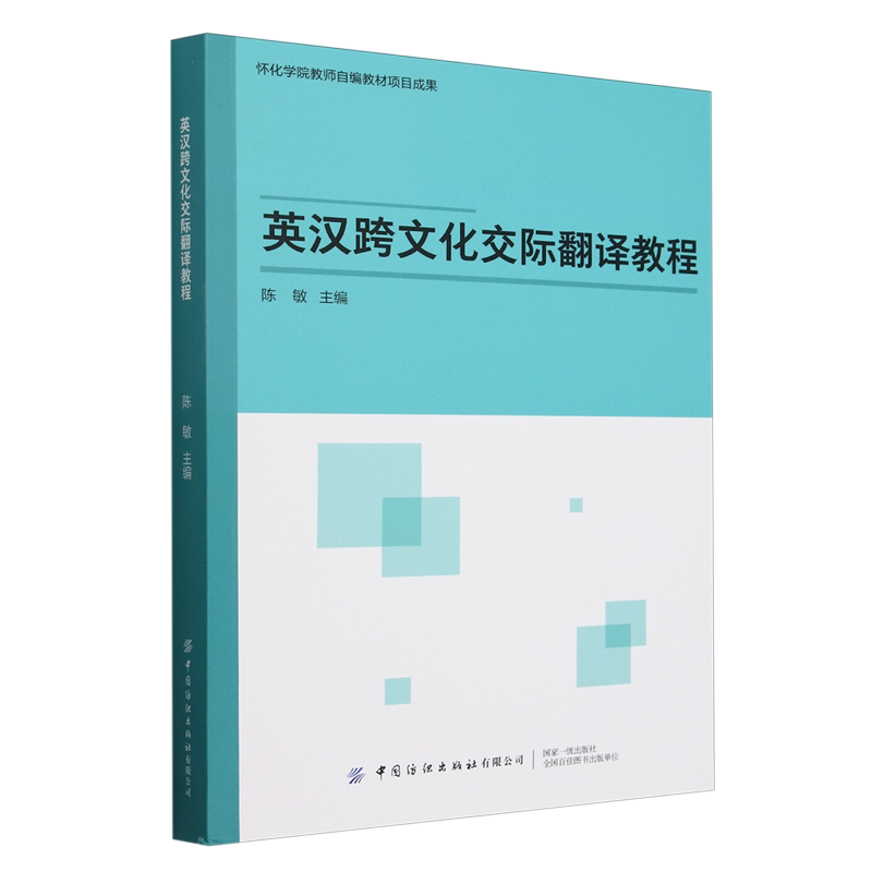 中国纺织出版社有限公司