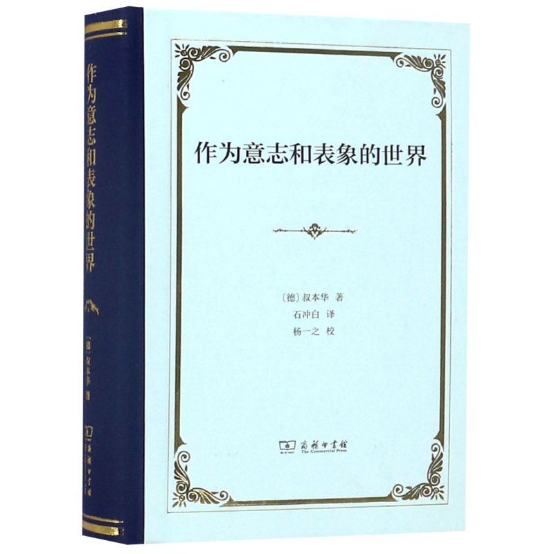 【新华书店旗舰店官网】正版包邮