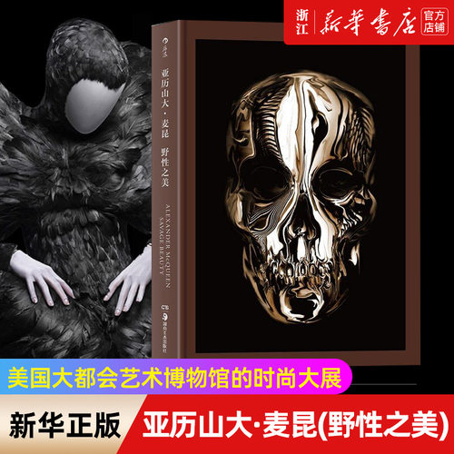 新华书店旗舰店官网