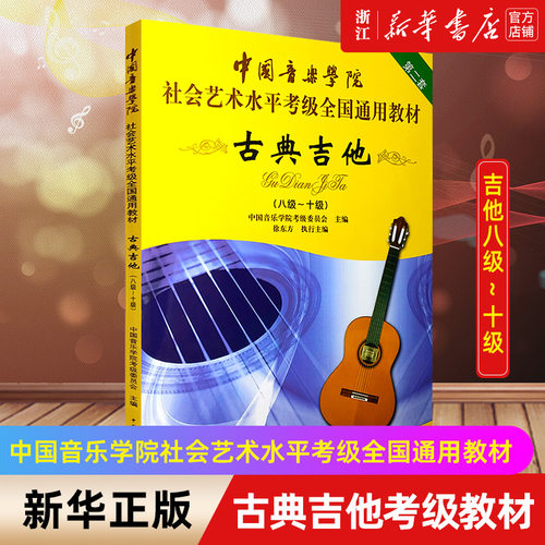 新华书店旗舰店官网