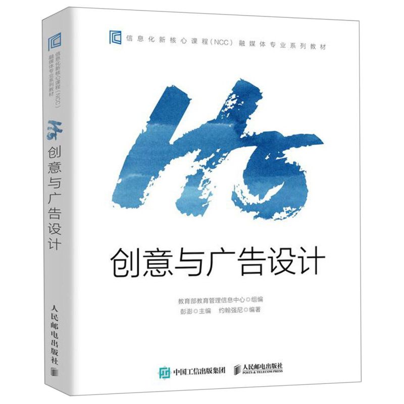 新华书店旗舰店官网