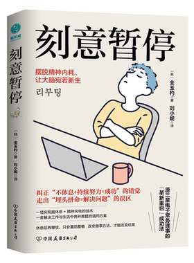 【新华书店旗舰店官网】正版包邮