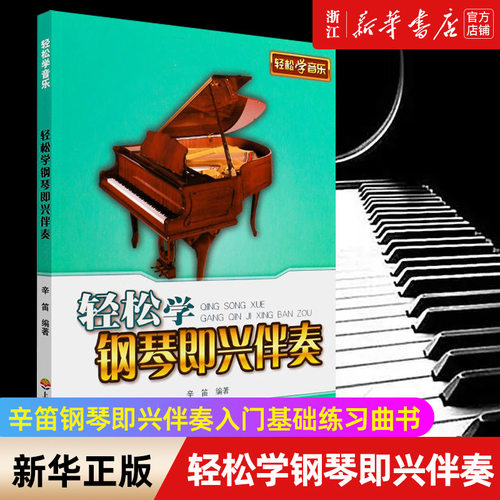 新华书店旗舰店官网
