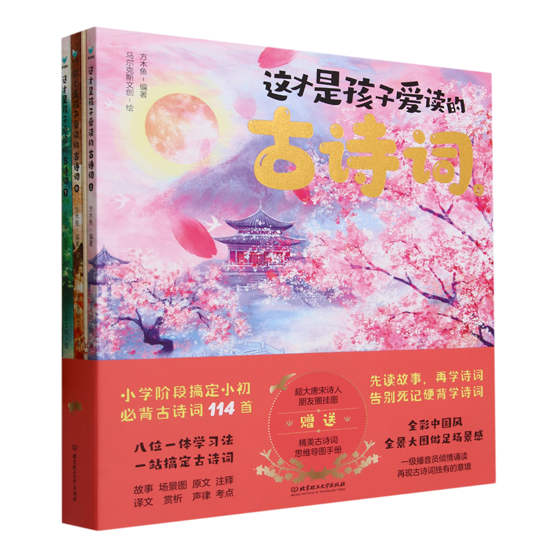 否北京理工大学出版社