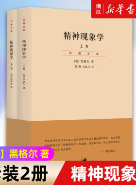 【新华书店旗舰店官网】正版包邮