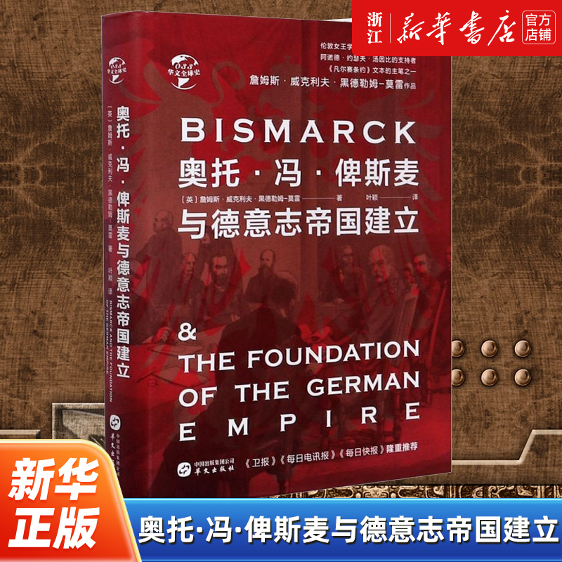 新华书店旗舰店官网