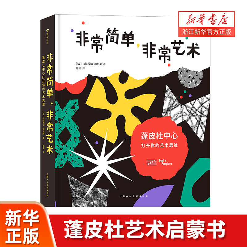 导读5岁以上想象力形状