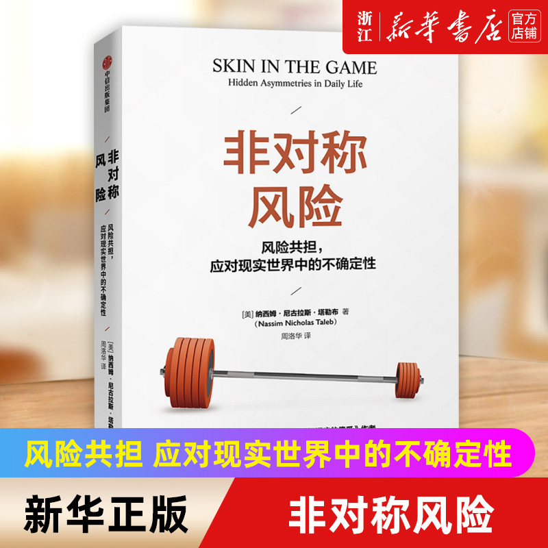 新华书店旗舰店官网