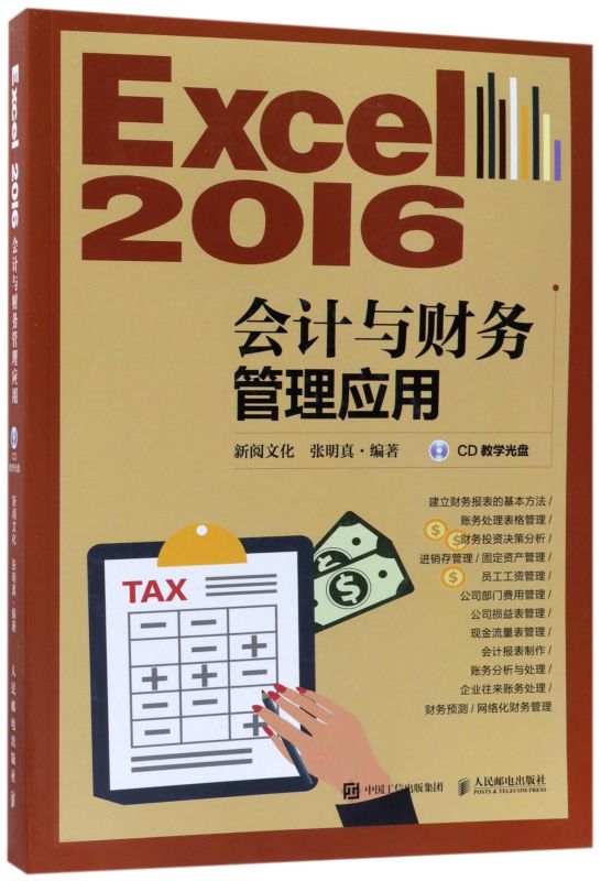 新华书店旗舰店官网