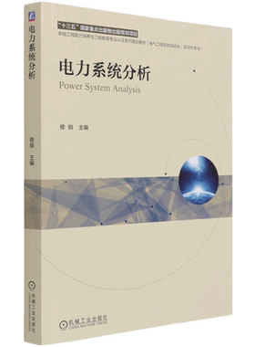 传播学教程第二版2郭庆光新闻学概论李良荣第八版+新闻学入门教材中国人民大学/复旦大学/传媒大学334 440新闻与传播学院考研教材