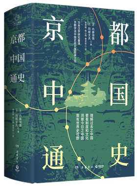 【新华书店旗舰店官网】正版包邮