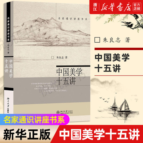 【新华书店旗舰店官网】正版包邮