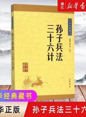 【新华书店旗舰店官网】正版包邮
