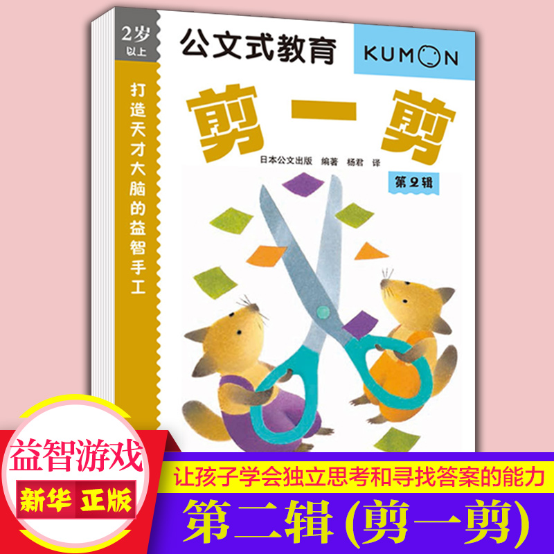 新华书店旗舰店官网