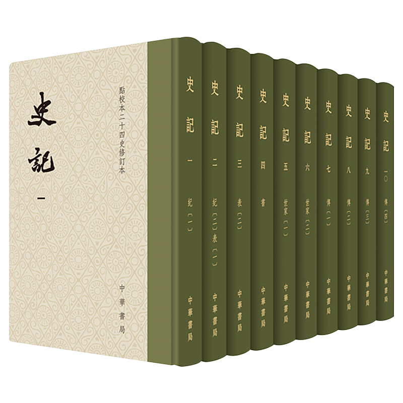 【新华书店旗舰店官网】正版包邮